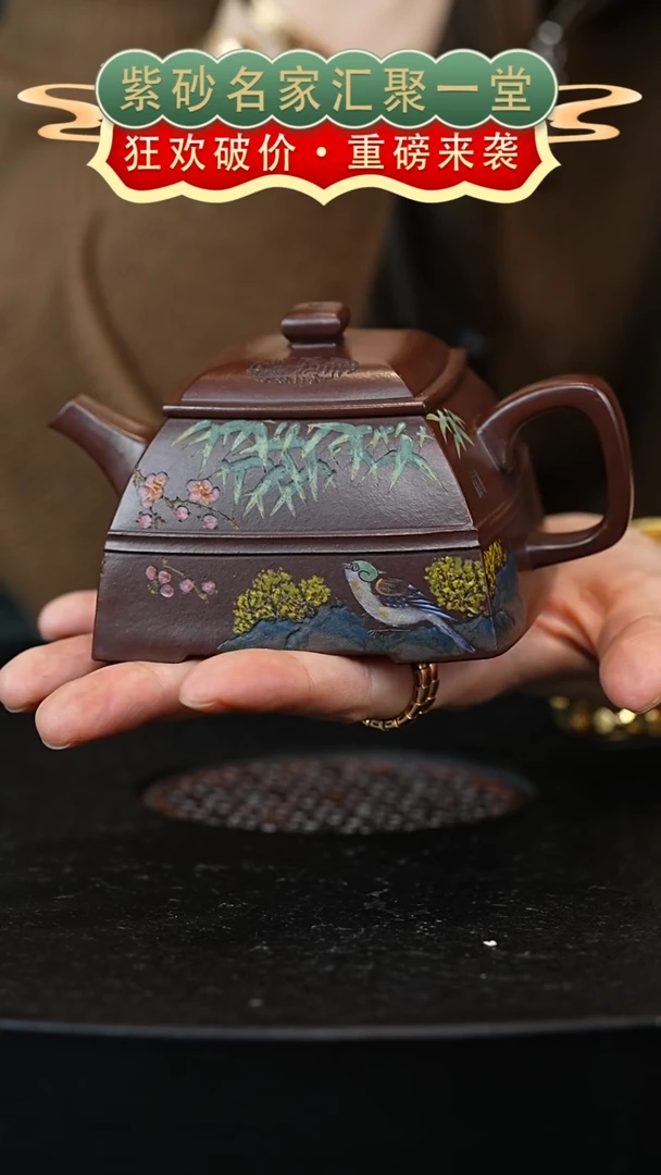 茶壶紫砂宜兴紫砂