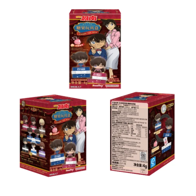 wan代食名侦探柯南糖果玩具盒