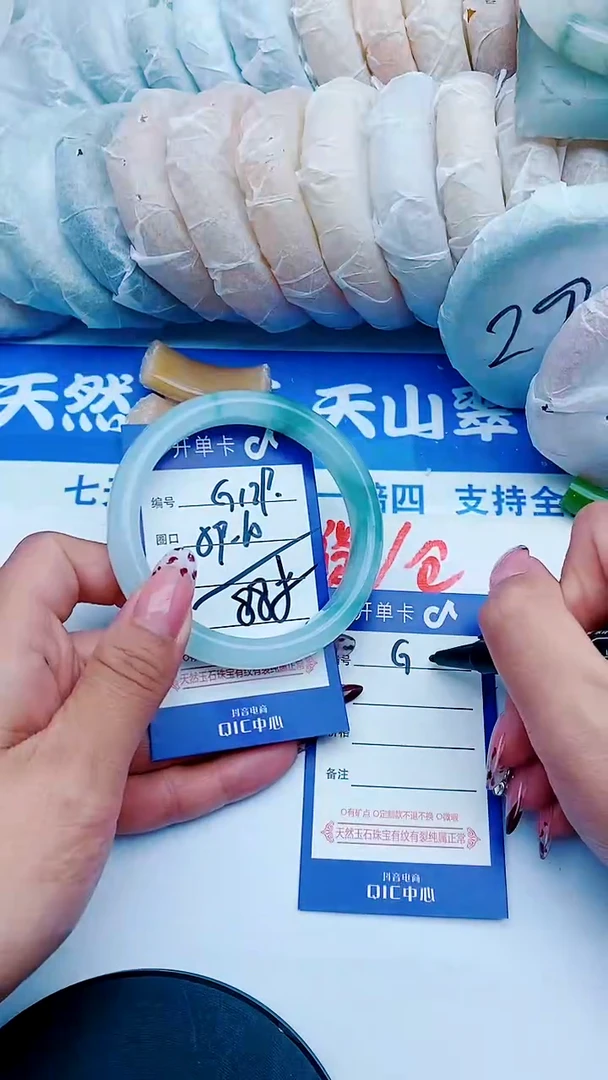 未镶嵌手镯石英质玉G129+59-60