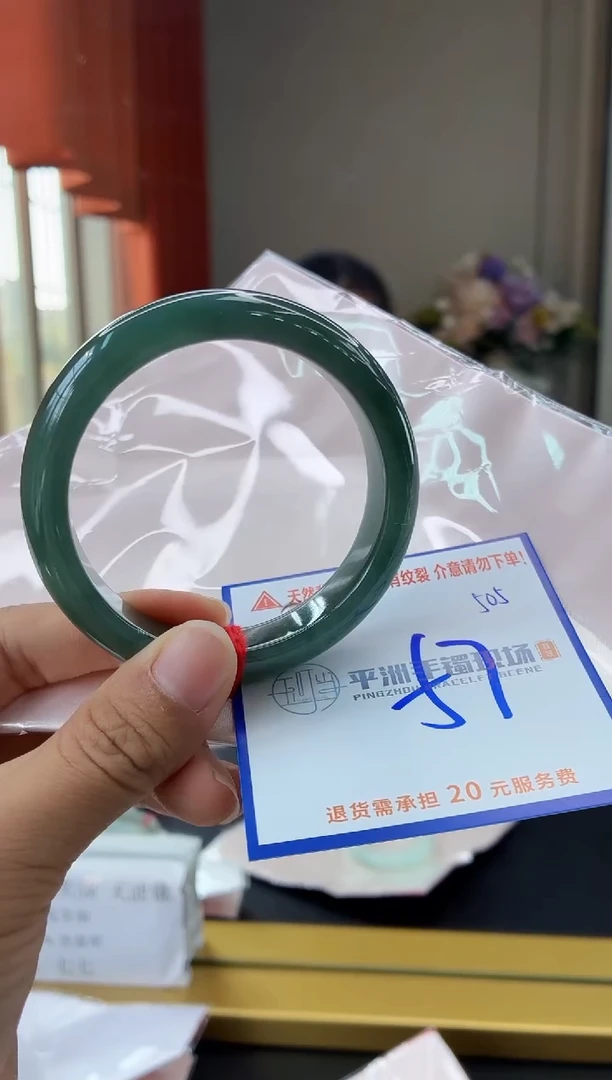 未镶嵌手镯翡翠1111111111111111