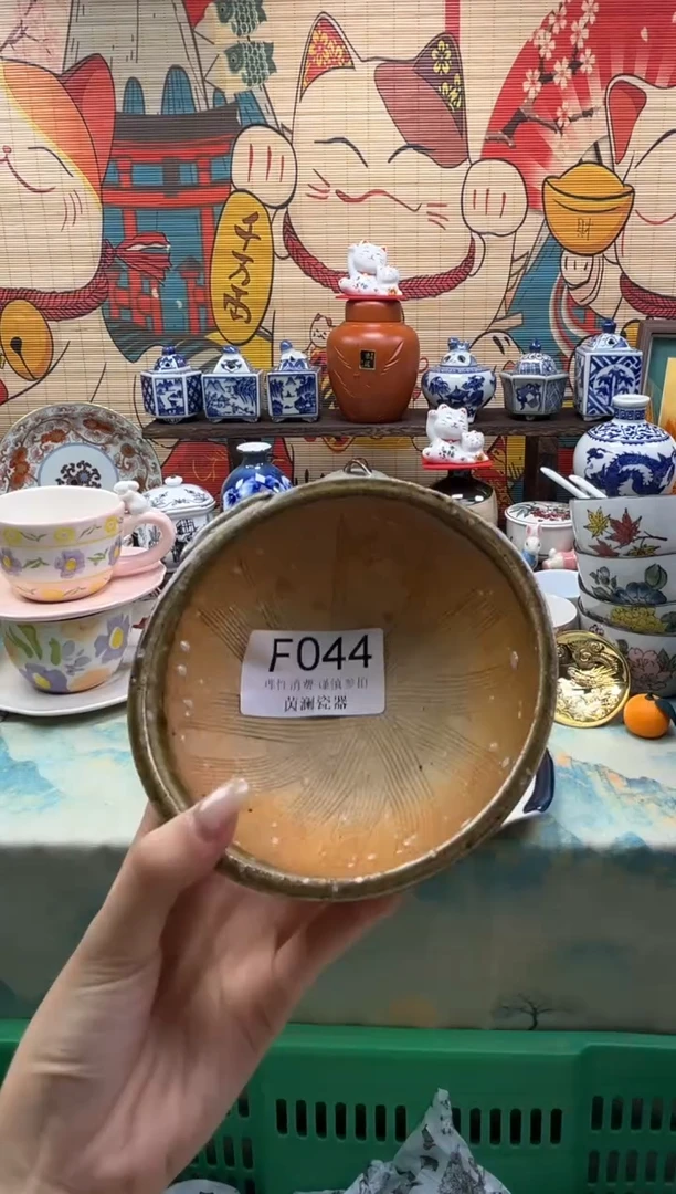 杯灶****喜茵澜瓷器瓷片闪购F044