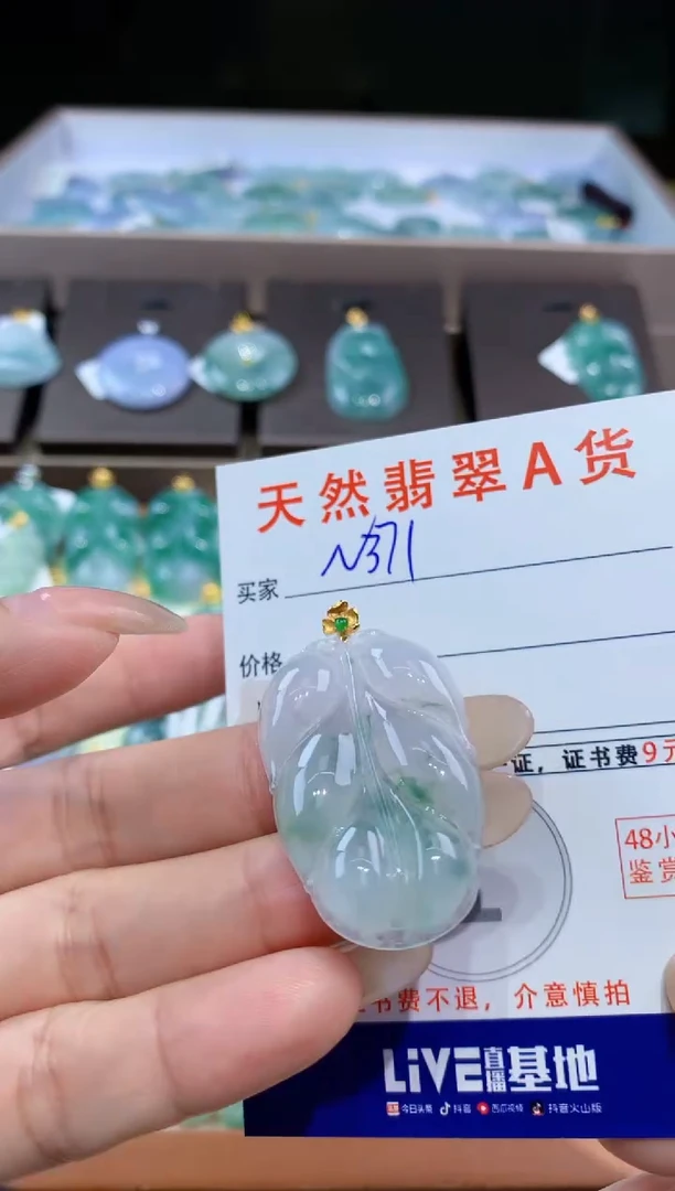 颈饰18K金镶嵌翡翠天然翡翠A货挂件