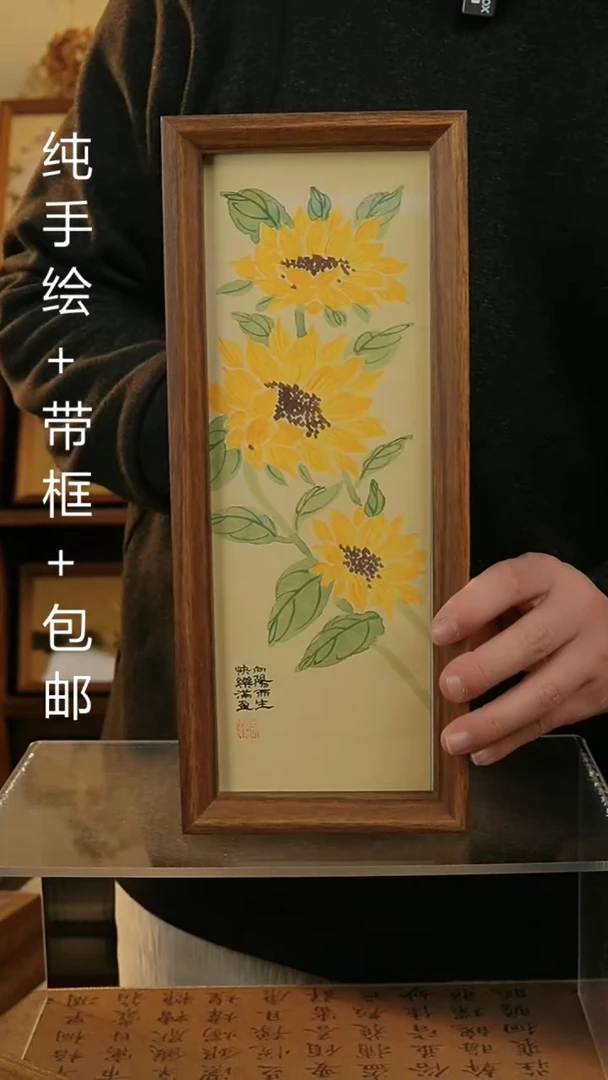 【闪购商品】国画12.5*31.5纯手绘国风国画摆台