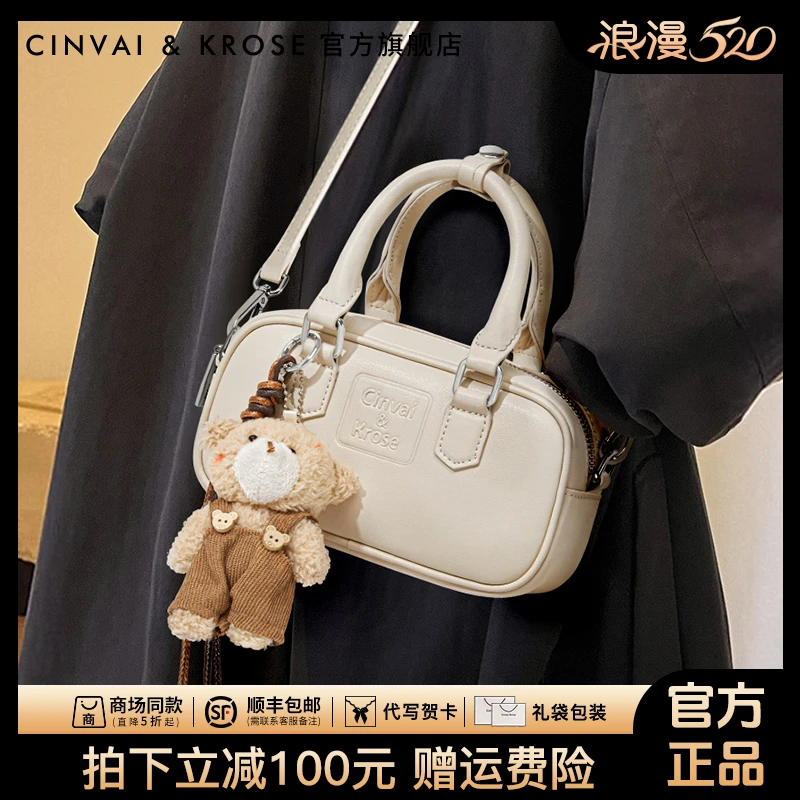 【CinvaiKrose官方正品】波士顿包包女款2025新款保龄球手提斜挎包