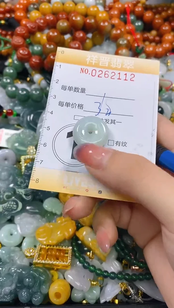 颈饰未镶嵌翡翠闪购0262112
