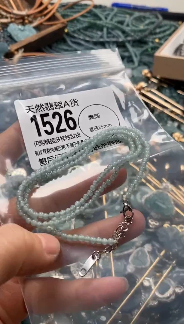 【闪购商品】翡翠颈饰未镶嵌翡翠1526