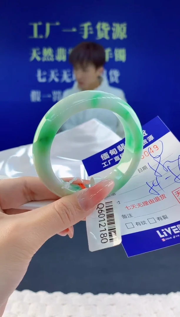 【闪购商品】翡翠手镯未镶嵌49天然A货翡翠