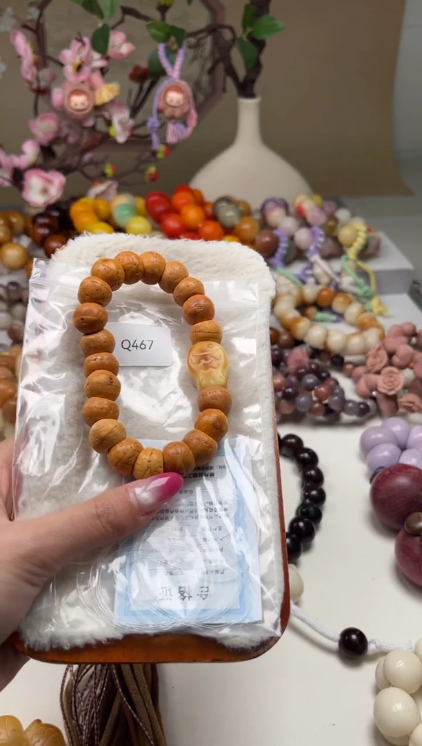 白玉菩提吊坠瑕Q467凤眼手串14mm一串随机