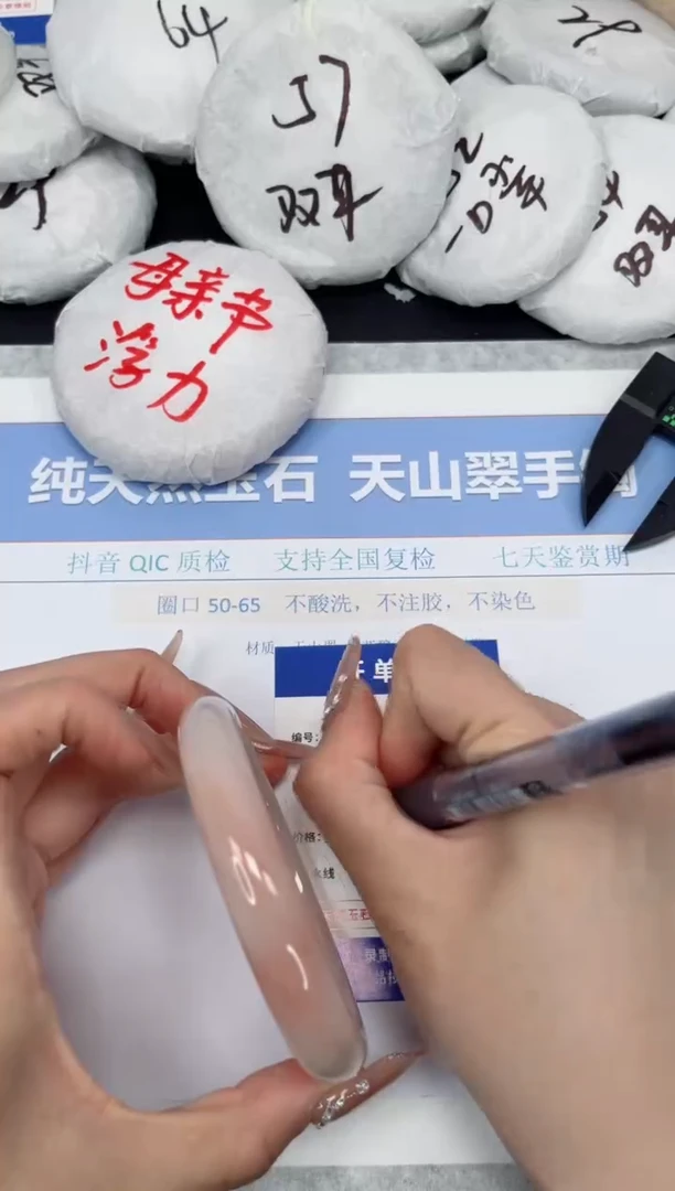 石英质玉手镯未镶嵌K179-64