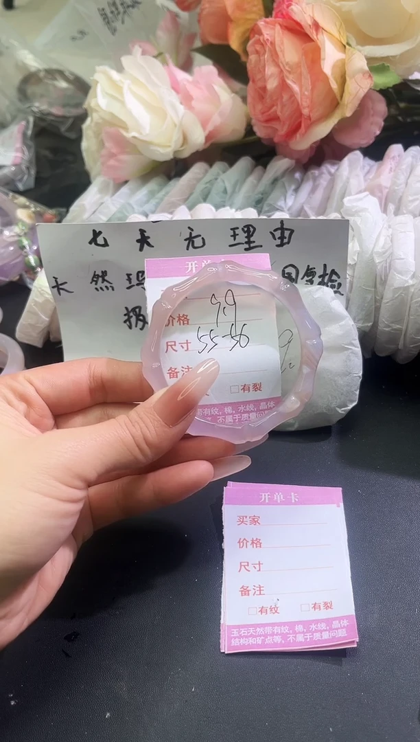 手镯玛瑙/玉髓未镶嵌1