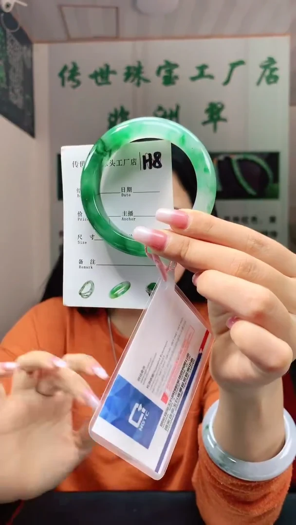 未镶嵌手镯石英质玉57+