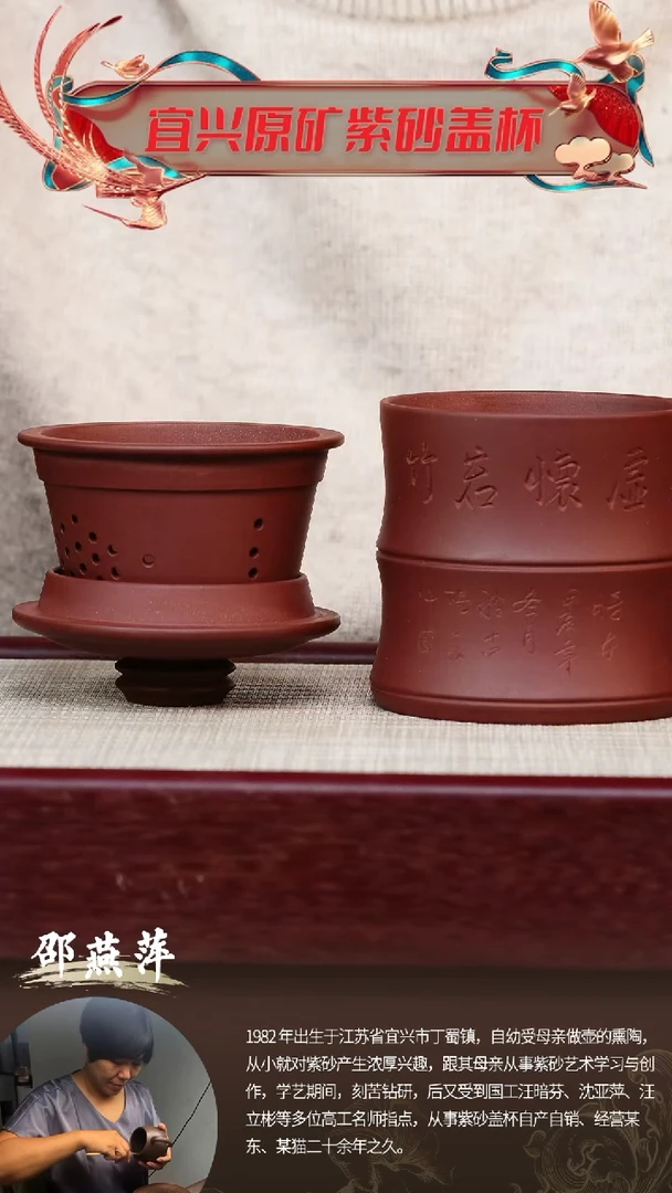 【闪购商品】紫砂茶杯虚怀若竹三件套@@GB00630