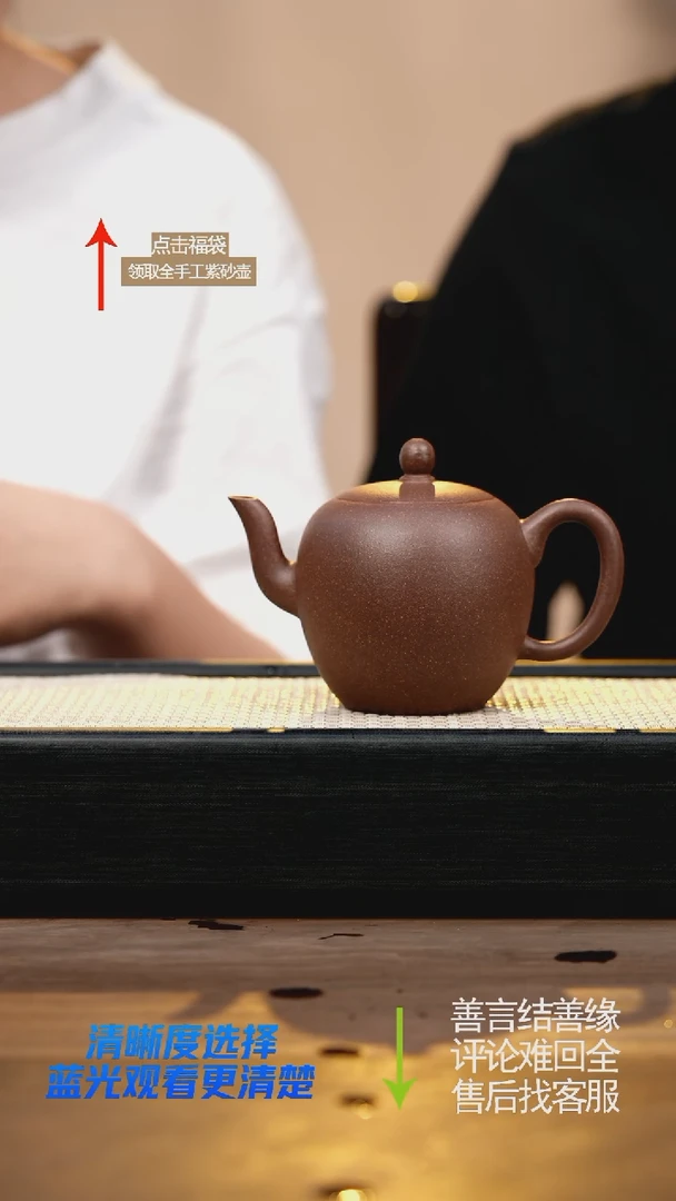 茶壶紫砂CY紫玉桃花泥美人肩