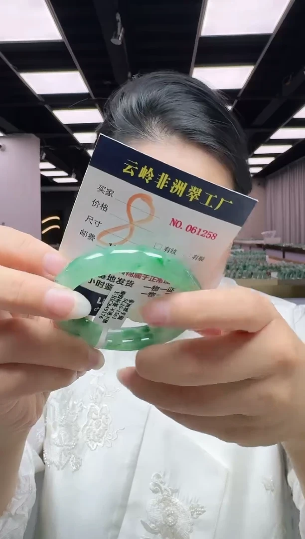 未镶嵌手镯石英质玉口径52