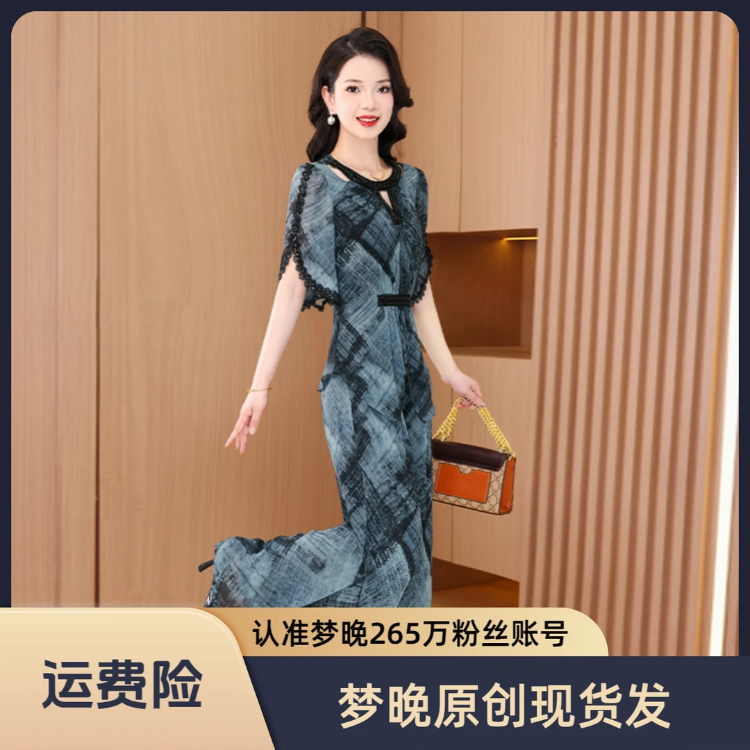 【现货】26511梦晚夏季轻奢贵夫人气质时尚大气休闲收腰显瘦套裤