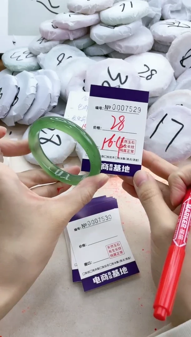 【闪购商品】玛瑙/玉髓手镯未镶嵌7529