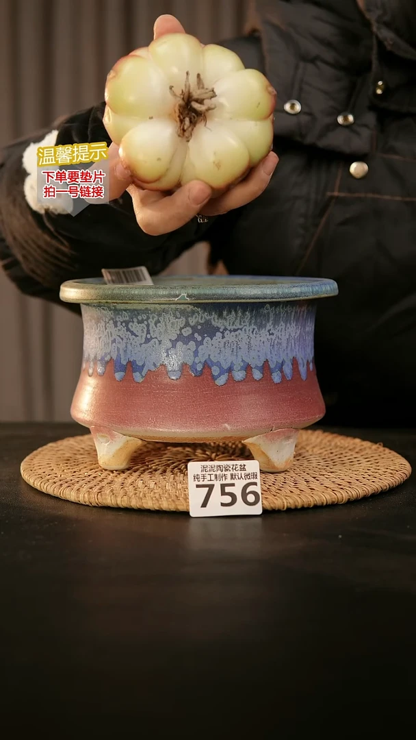 瓷片756内口径约15  外高约12