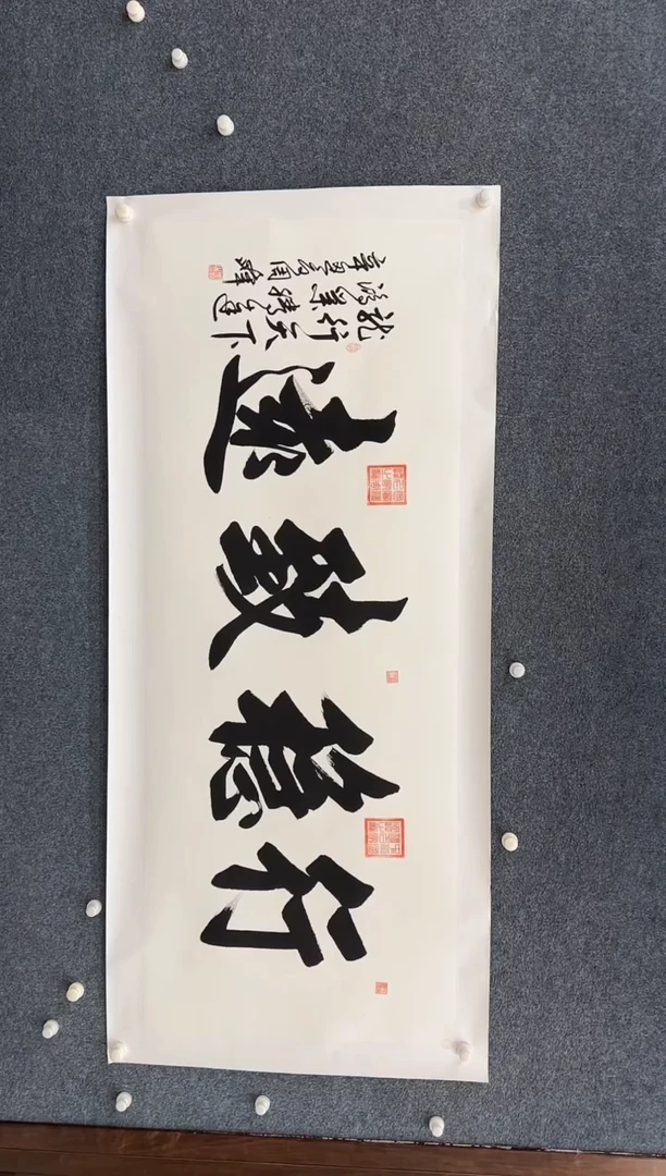 国画11.17-珍品-周峰-34