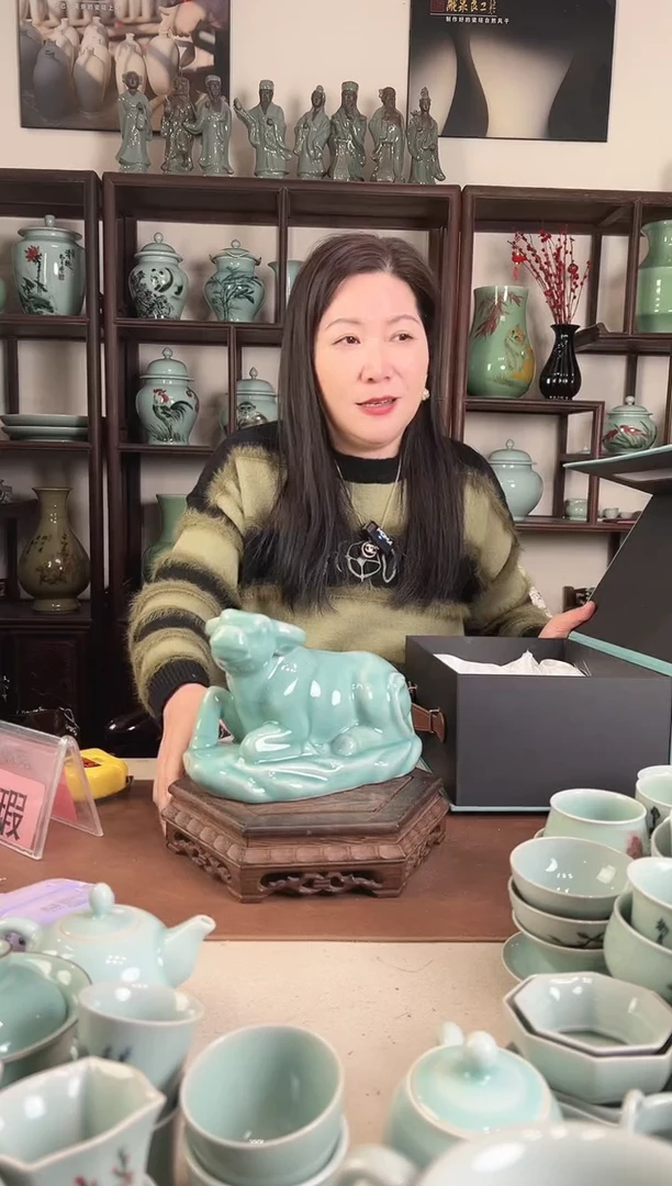 青瓷 十二生肖 牛 L
