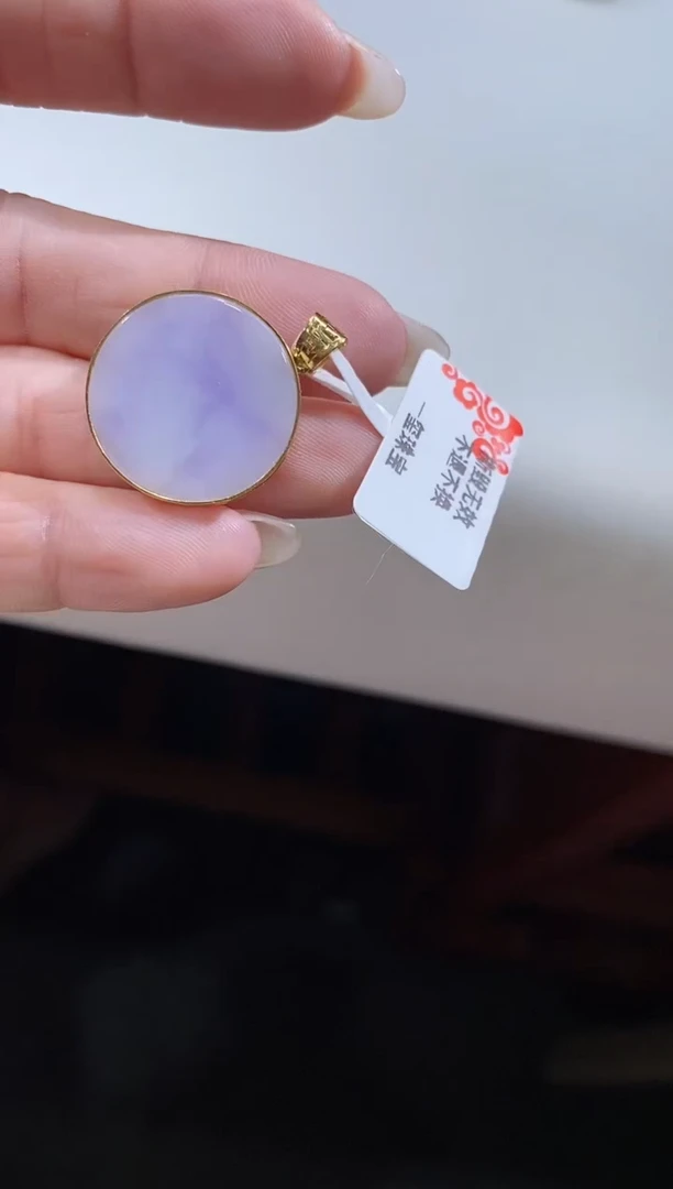 吊坠(不含链)18K金镶嵌翡翠无事牌