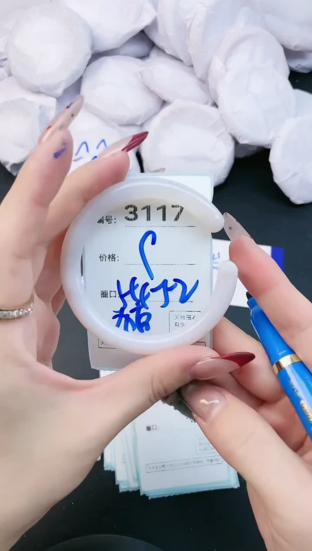 【闪购商品】玛瑙/玉髓手镯未镶嵌3117