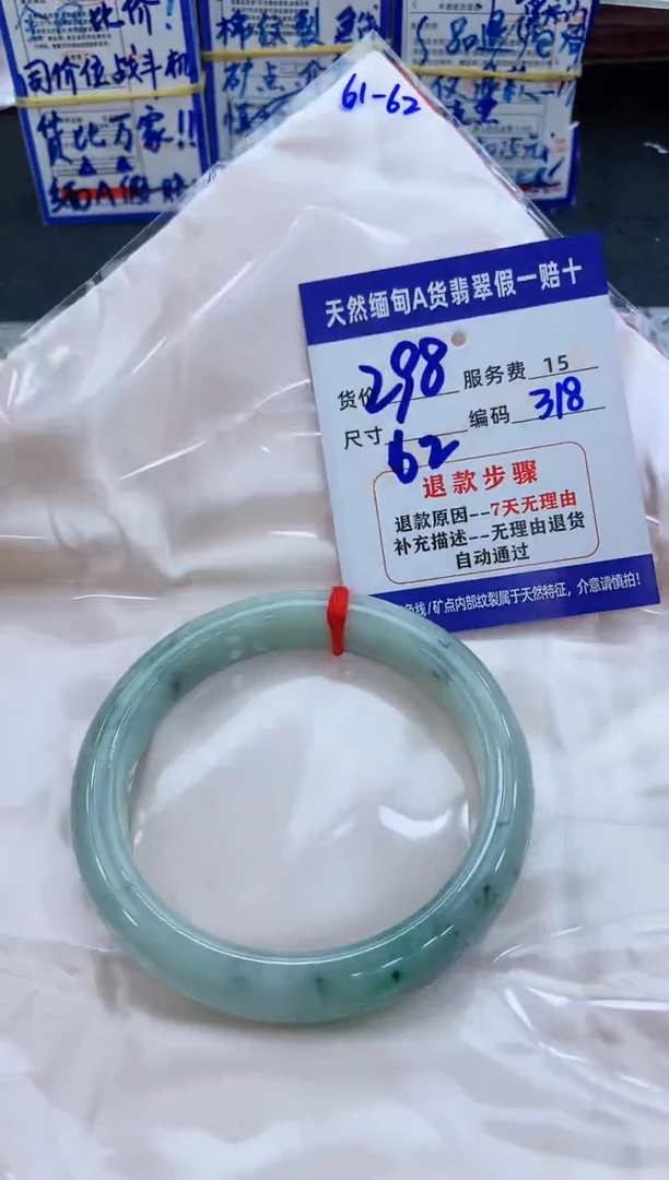 未镶嵌手镯翡翠11111111111111