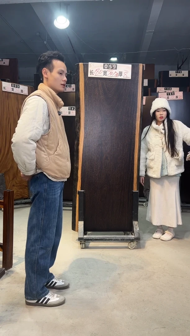 木阳*刚果黑檀059号180*74/74*8