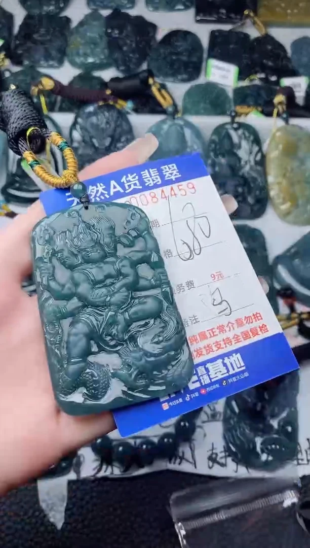 翡翠未镶嵌颈饰