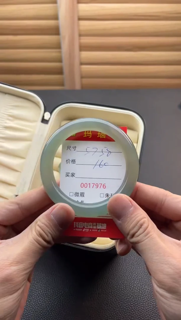 手镯玛瑙/玉髓未镶嵌17976