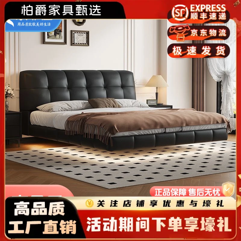 意式极简泡芙软靠皮艺床简约悬浮床次卧复古双人床皮床轻奢云朵