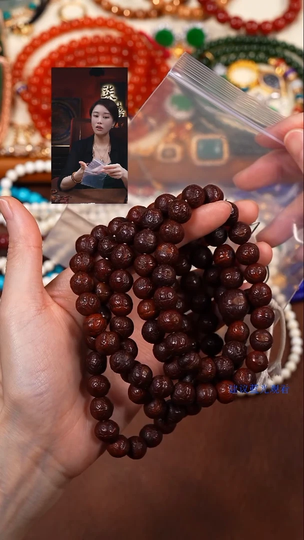 手串凤眼菩提明*德柒禧文玩回血好物