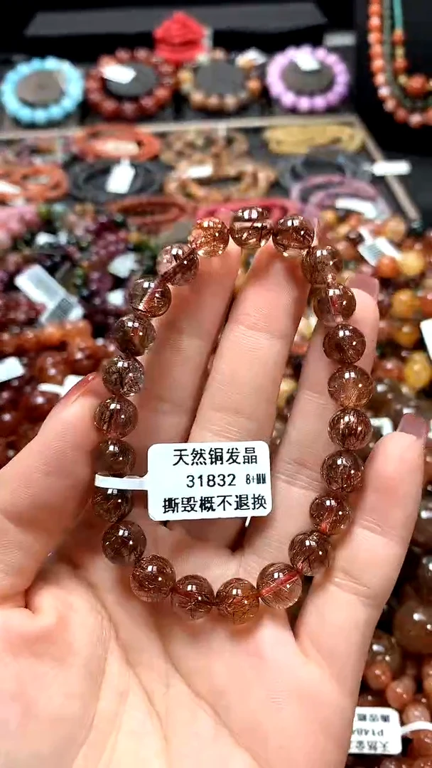 【闪购商品】水晶手串未镶嵌8+******