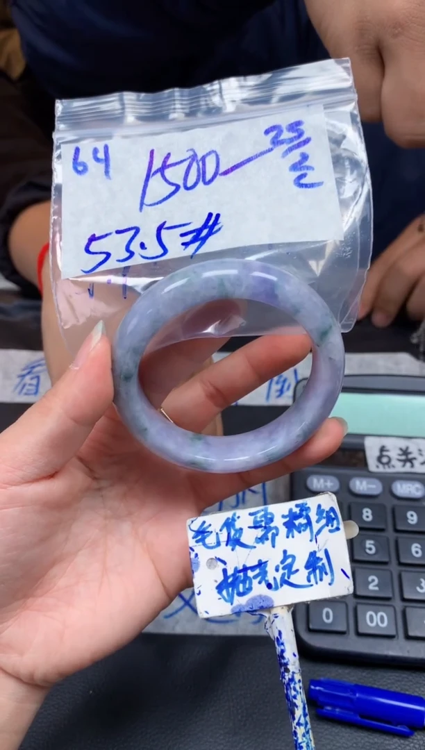 【闪购商品】定制翡翠未镶嵌64毛货需精细抛光手镯多样性拍一发一