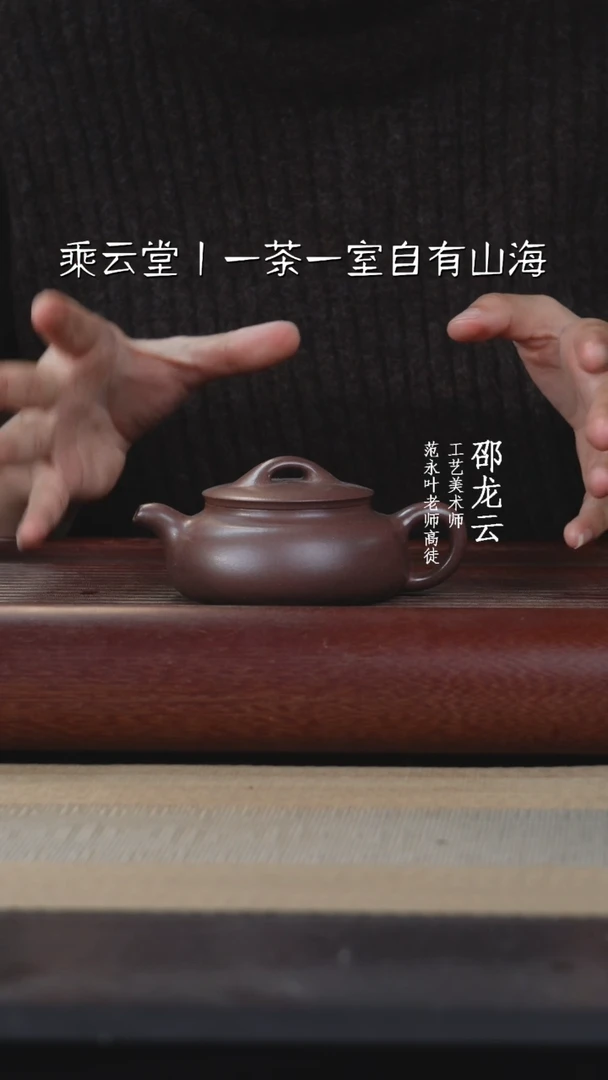 【闪购商品】紫砂茶杯小精品紫砂壶