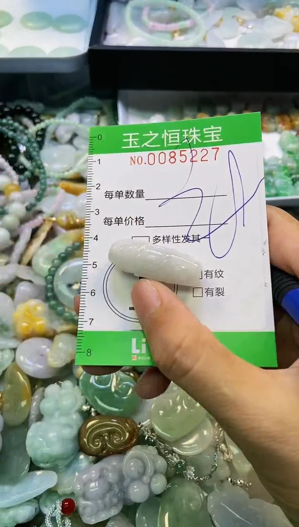 翡翠未镶嵌颈饰闪购0085227