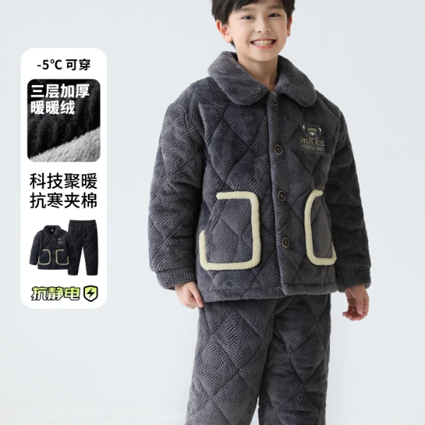 儿童夹棉睡衣男童冬季珊瑚绒法兰绒三层加厚保暖中大童男孩家居服