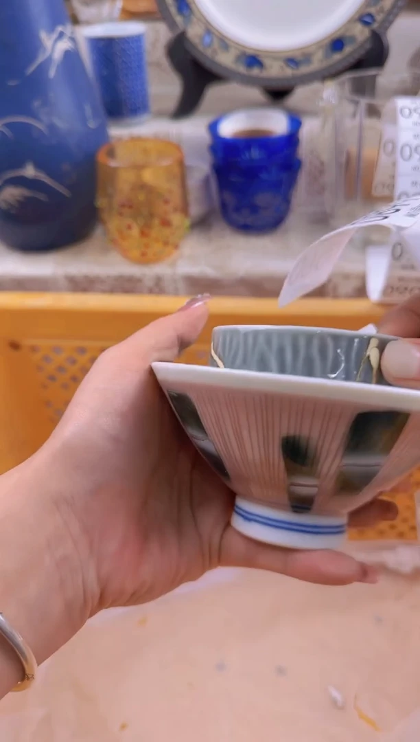 898默认微瑕，满20元包邮