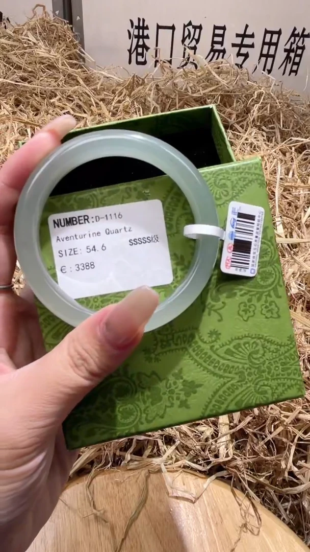 未镶嵌手镯石英质玉D1116LV