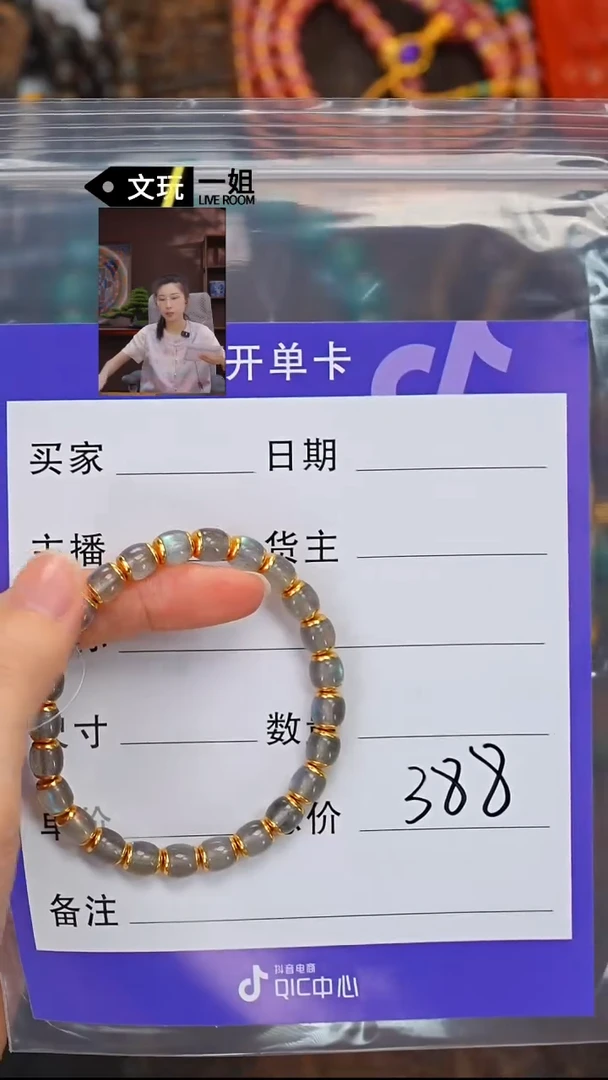 未镶嵌长石珠宝奇石不****子长石