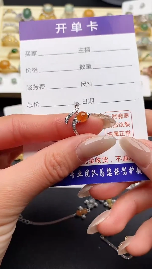 【闪购商品】翡翠戒指银S925镶嵌222222+2