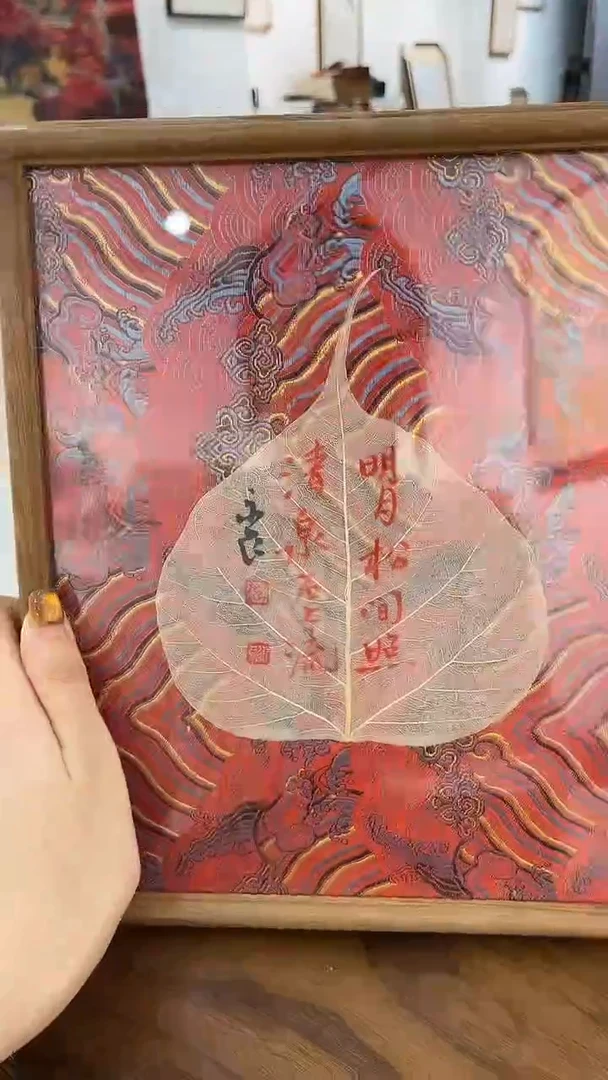 书法百艺藏珍摆台作品