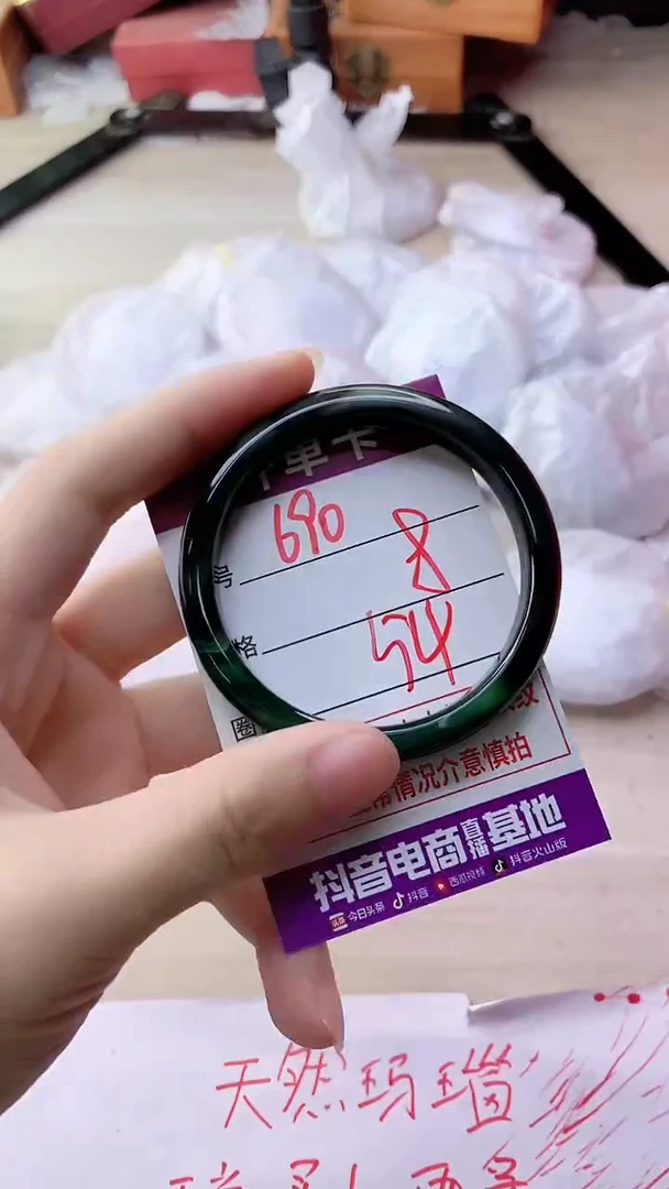 手镯玛瑙/玉髓未镶嵌690