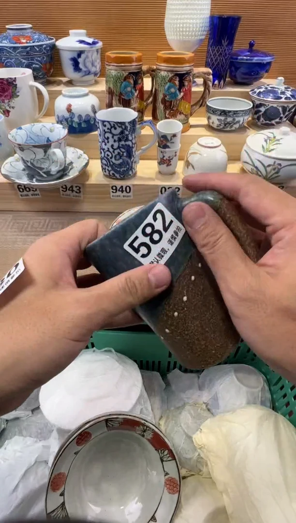 海*瓷器瓷器瓷器瓷器瓷器瓷器瓷器