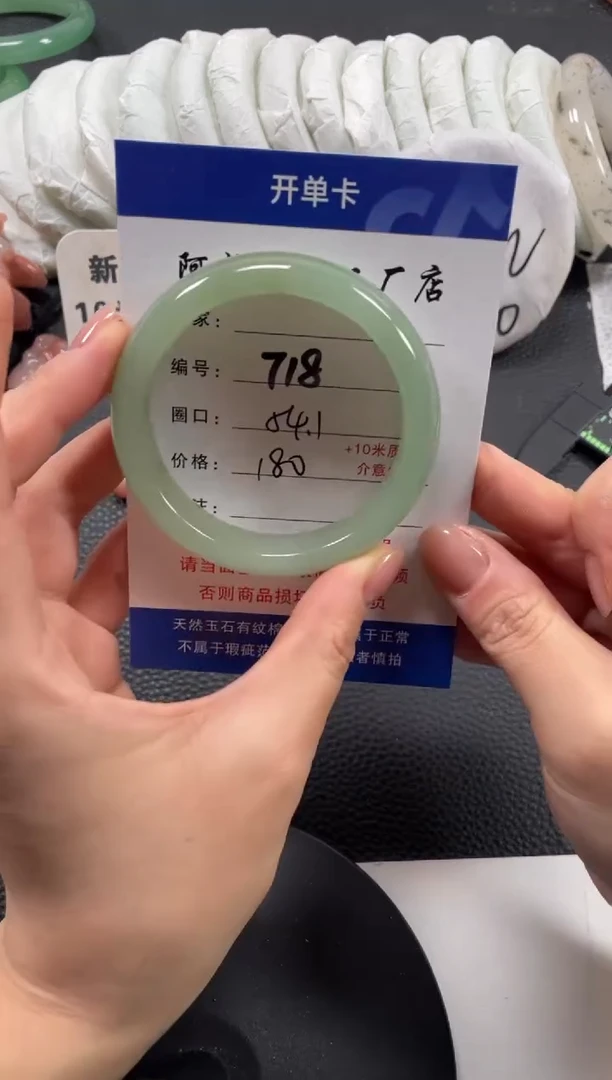 【闪购商品】石英质玉手镯未镶嵌54