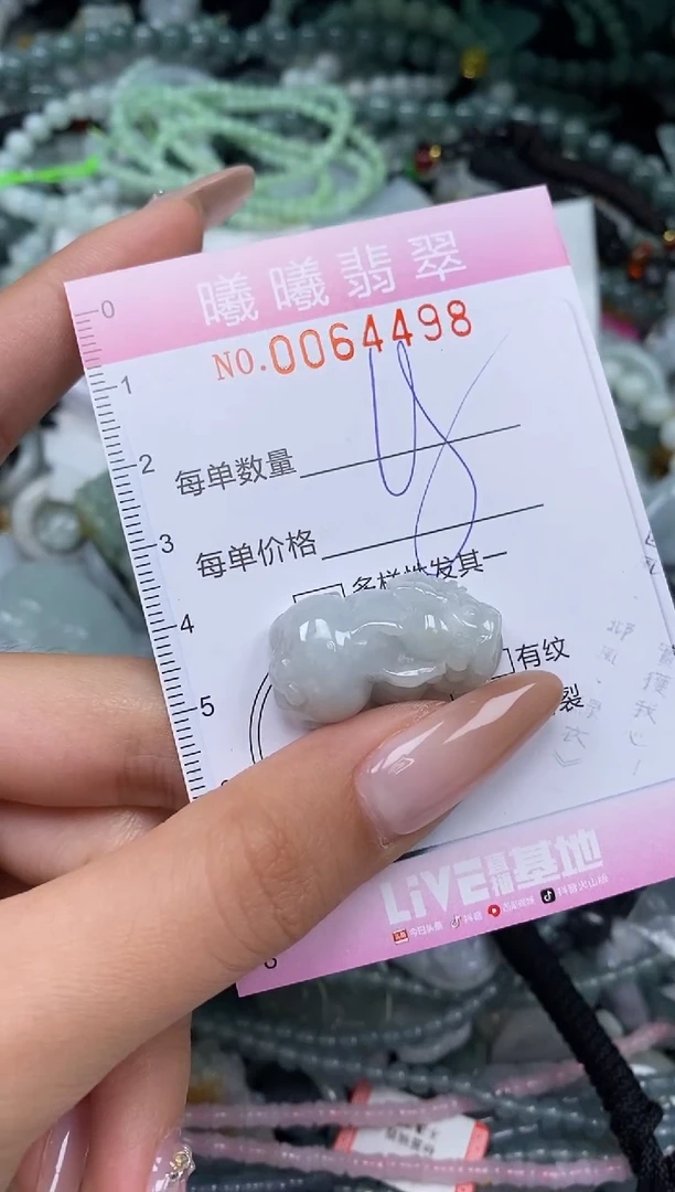 颈饰未镶嵌翡翠闪购0064498