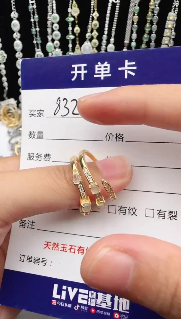 翡翠戒指银S925镶嵌1