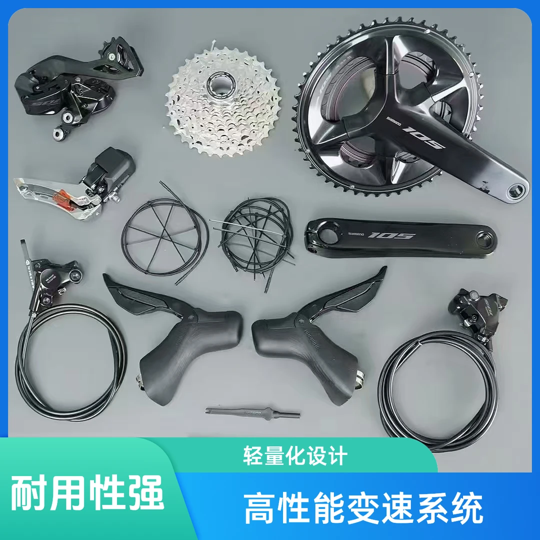 公路车禧玛诺105套件7170电变大套