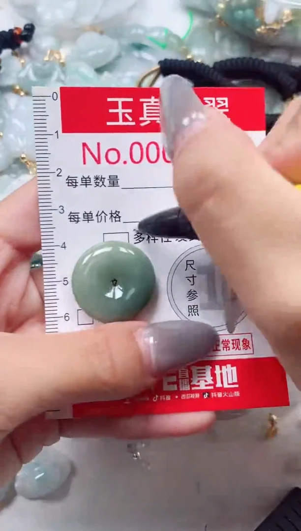 吊坠(不含链)未镶嵌翡翠8346