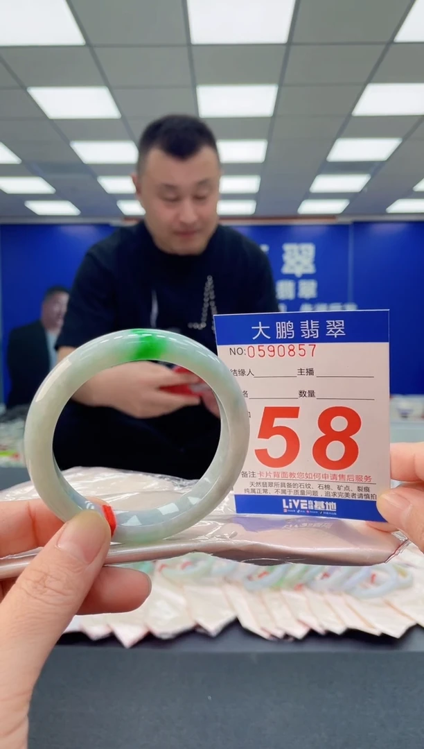 未镶嵌手镯翡翠AAAAAAAAAA