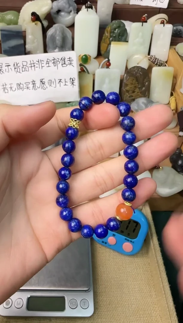 【闪购商品】青金石颈饰未镶嵌手串